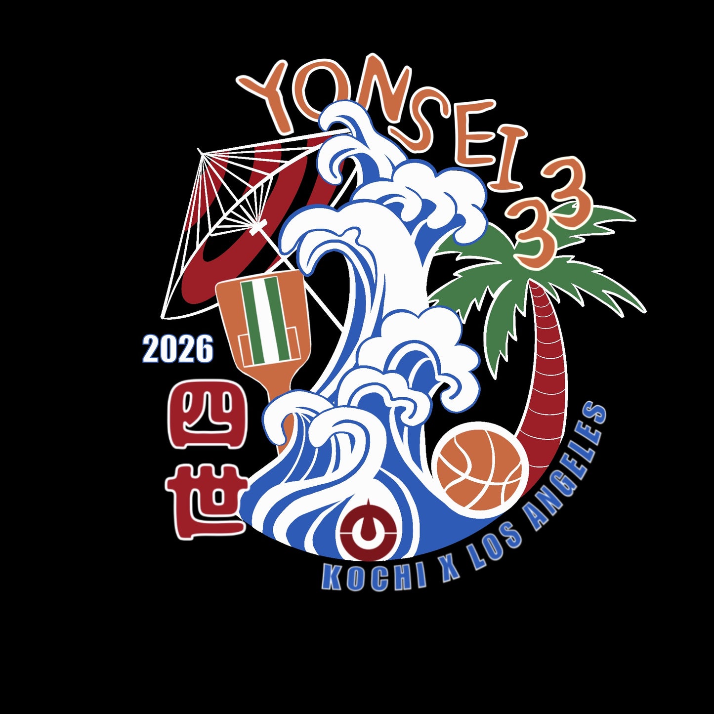 Yonsei 33 Tee • Youth Sizes